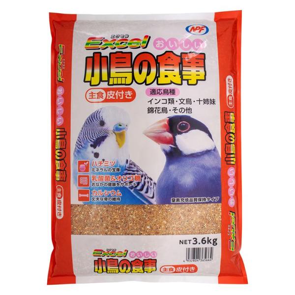 エクセル おいしい小鳥の食事皮付き 3.6kg ナチュラルペットフーズ