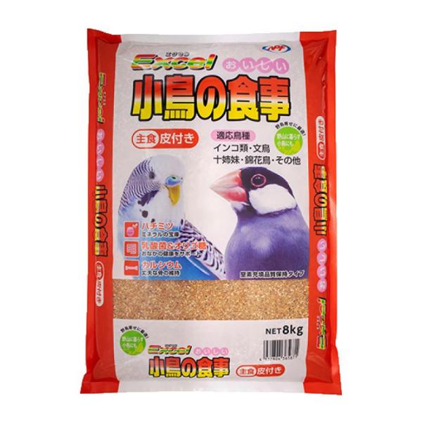 [即納在庫品] ナチュラルペットフーズ エクセル おいしい小鳥の食事 皮付き 8kg インコ類 文鳥...