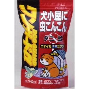 アラダームダームワン ( 2ml×6本 )/ ビルバック : 爽快ドラッグ - 通販