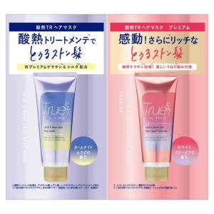 トゥルースト バイエスフリー 酸熱トリートメント...の商品画像