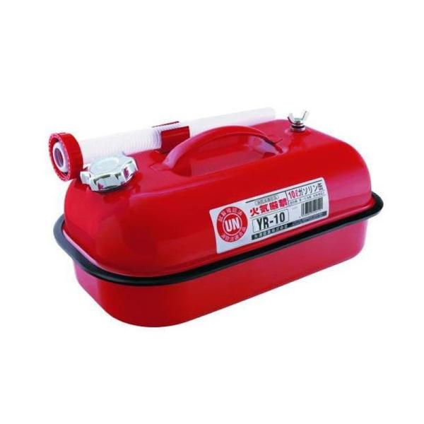 [即納在庫品] ガソリン 携行缶 携帯缶 10Ｌ YR10 矢澤産業