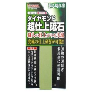 アイウッド 超仕上焼結手持ちダイヤ砥石 ＃3000