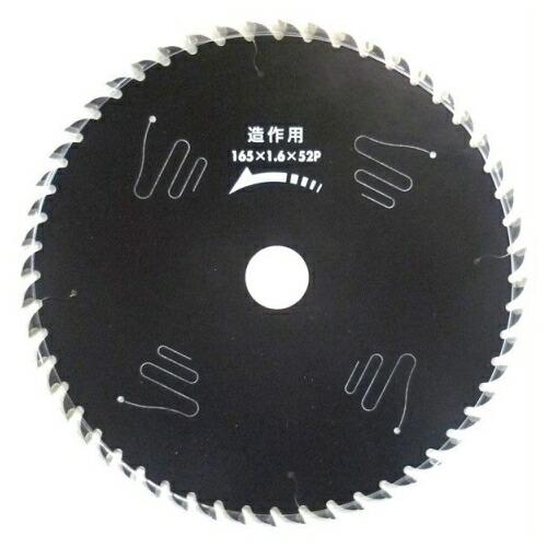 建工快速 チップソー（ブラック・レーザー） 190×52P