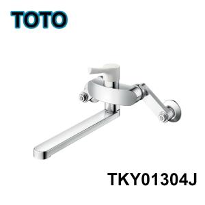 TOTO TOTO TKS05311J 壁付シングル混合水栓 − 在庫あり・送料無料