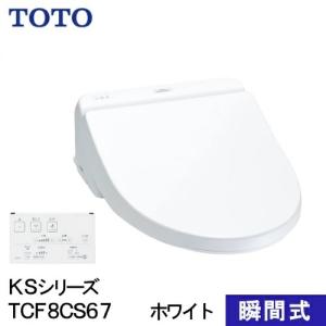 TOTO ウォシュレットSB TCF6623 : 日曜大工・DIY.com Yahoo!店 TOTO ウォシュレットSB TCF6623 : 日曜大工・DIY.com Yahoo!店