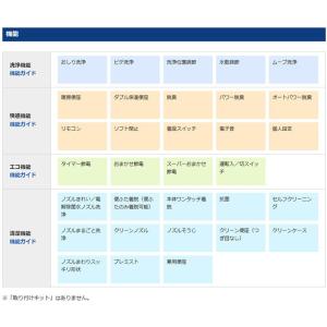 [即納在庫品] TOTO ウォシュレット TC...の詳細画像2