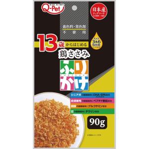 Q‐Petふりかけ ふりかけ13歳からの鶏ささみ 90g 九州ペットフード