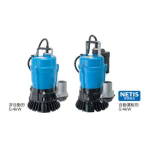 ShinMaywa 水中ポンプ BTR250S 中古災害時対策用 冠水洪水用 新明和