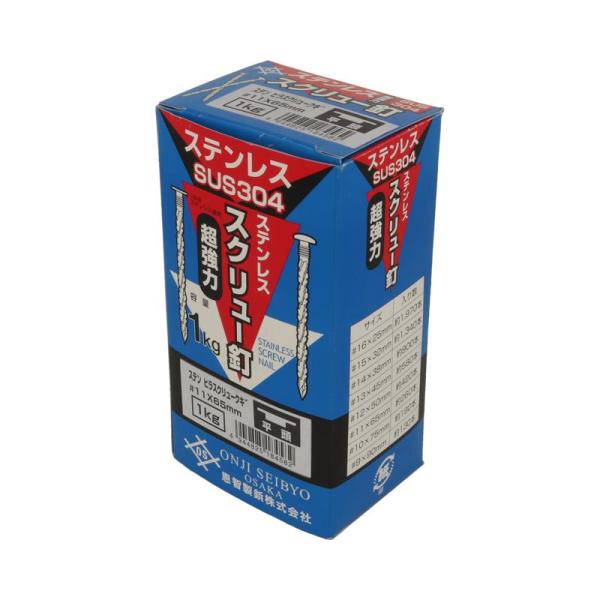ステンスクリュー釘 1kg箱 65mm
