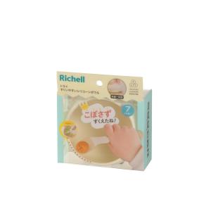 リッチェル 食器 すくいやすいシリコーンボウル...の詳細画像5