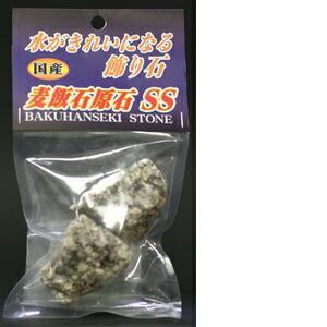 ソネケミファ 麦飯石原石SS : ホームセンターバローYahoo!店 - 通販