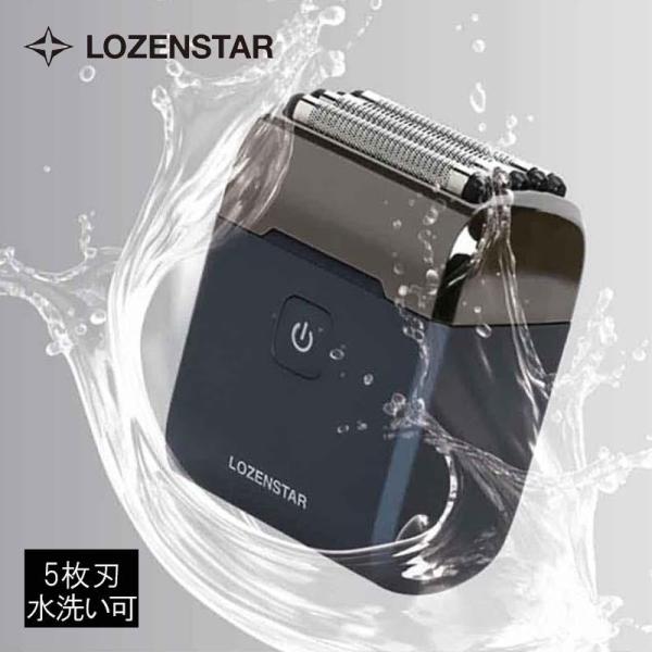 [即納在庫品]  ロゼンスター モバイルシェーバー5枚刃 SRM-506 ひげ剃り シェーバー LO...