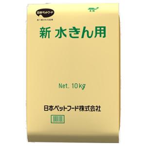 [即納在庫品] 日本ペットフード 水きん用 10kg カモ 白鳥 浮上性