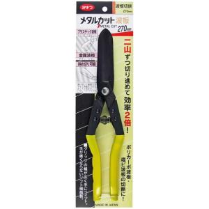 SK11 楽カット金切鋏 右タイプ SR-250R : ホームセンターバローYahoo