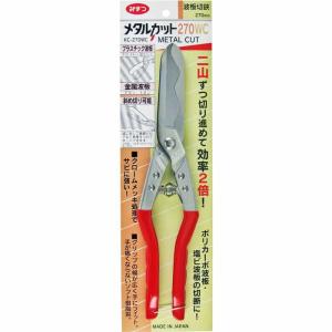 SK11 楽カット金切鋏 右タイプ SR-250R : ホームセンターバローYahoo