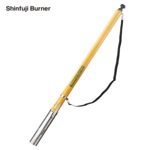 新富士バーナー 草焼きバーナー KB210L 灯油式 農園芸用品