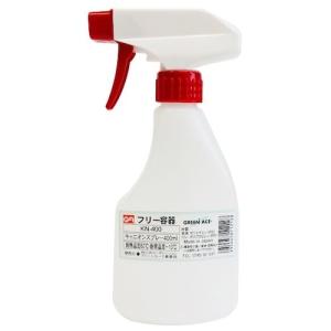 GA キャニオンスプレー 角型 KN-400