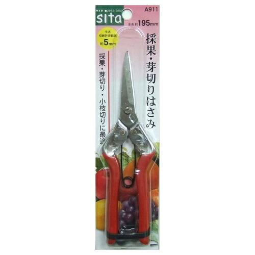 Sita 採果・芽切り鋏 A911 195mm