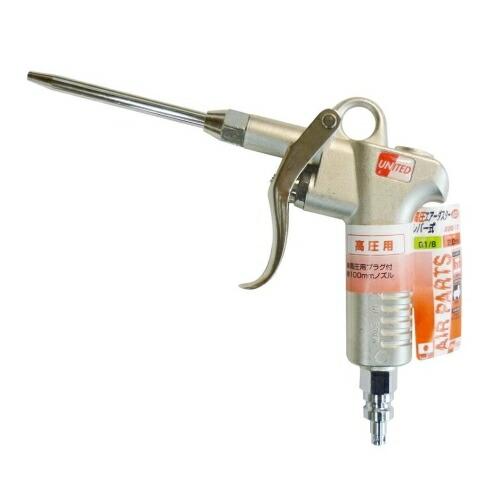 UNITED エアーダスター（高圧用） ＃637 E80−10