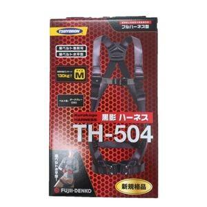 ツヨロン 黒影フルハーネス安全帯DグレーM「新規格品」 TH504OTDG