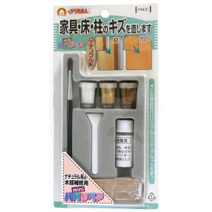 パパリペアミニ ナチュラル 高森コーキの買取情報