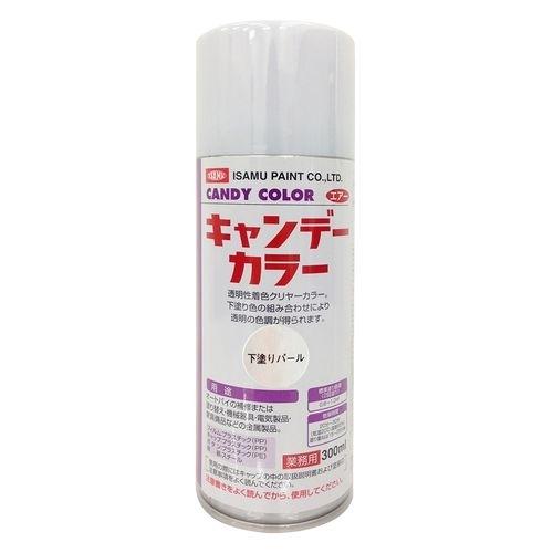 イサムエアゾール キャンデーカラー下塗 下塗パール 300ml