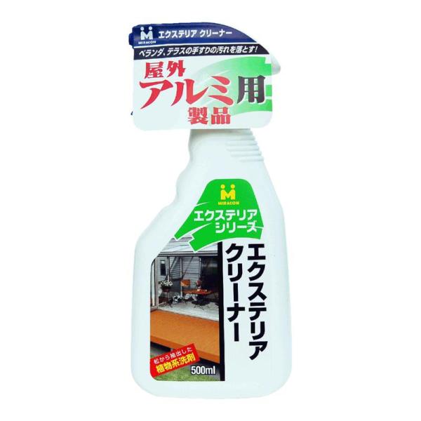 屋外アルミ用 エクステリアクリーナー 500ml 日本ミラコン産業 (EXT-01)