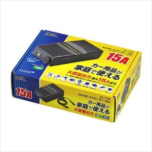 e-auto fun スイッチング電源 AC/DCコンバーター 入力AC100V 出力DC12V 