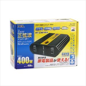 BAL 3WAY正弦波インバーター400W 1787｜hcvalor