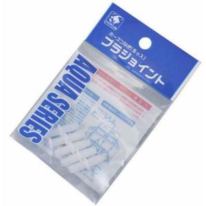 プラジョイント 5個入り 貝沼産業