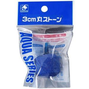 3cm丸ストーングラビアパック 貝沼産業