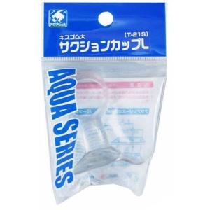 キスゴム 大 貝沼産業