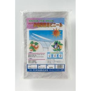 Dio(ダイオ化成) 家庭菜園用ビニール (色)...の商品画像