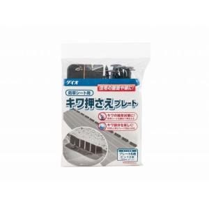 イノベックス Dio 高密度防草シート用テープ 253376 : コジマYahoo!店