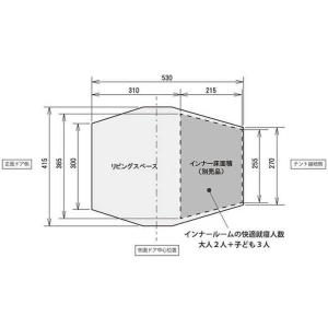 [即納在庫品] スノーピーク リビングシェルロ...の詳細画像2