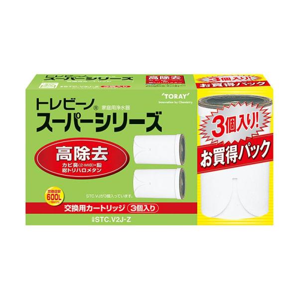 [即納在庫品]  東レ(TORAY) トレビーノ スーパーシリーズ カートリッジ3個入りパック ST...