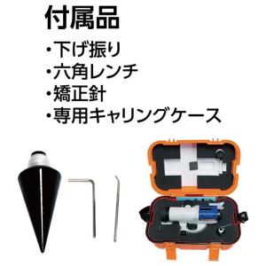 シンワ測定 オートレベル 倍率28倍 SA-2...の詳細画像3