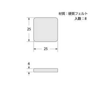 ハイロジック 硬質フェルト角25ミリブラウン1袋8個の詳細画像1