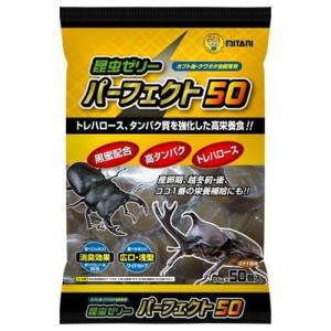 パーフェクト50 16g×50個 昆虫ゼリー ク...の商品画像
