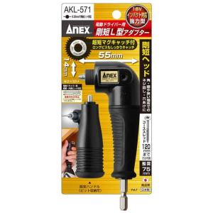 TOP（トップ） 電動ドリル用 エクステンションバー EEX-100 : WHATNOT