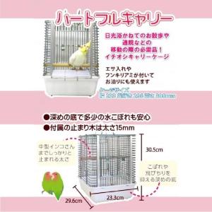 [即納在庫品] HOEI ハートフルキャリー ...の詳細画像2