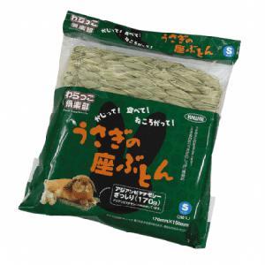 わらっこ倶楽部 うさぎの座布団 S 川井の商品画像