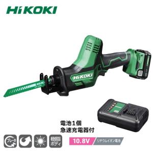 ハイコーキ 10.8V コードレスセーバーソー CR12DA (バッテリ、急速充電器付)