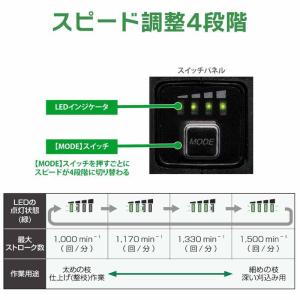 HiKOKI(ハイコーキ) コードレス植木バリ...の詳細画像1