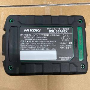 HiKOKI(ハイコーキ) コードレス植木バリ...の詳細画像3