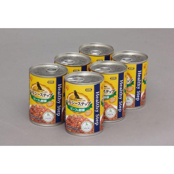 アイリスオーヤマ ヘルシーステップ ビーフ＆野菜 6缶パック 375g×6 P-HLC-BV×6