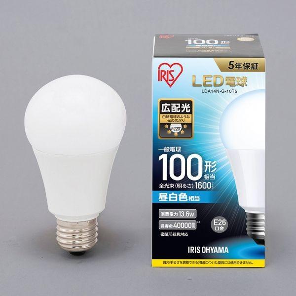 アイリスオーヤマ LED電球 E26 広配光タイプ 電球色 100形相当（1520lm） LDA14...