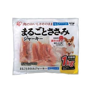 アイリスオーヤマ まるごとささみジャーキーハード 1kg アイリスオーヤマ まるごとささみジャーキーハード 1kg