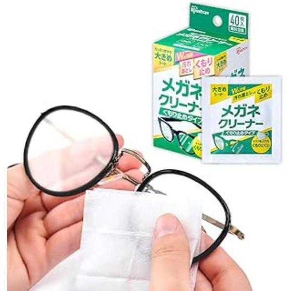 アイリスオーヤマ メガネクリーナー くもり止めタイプ