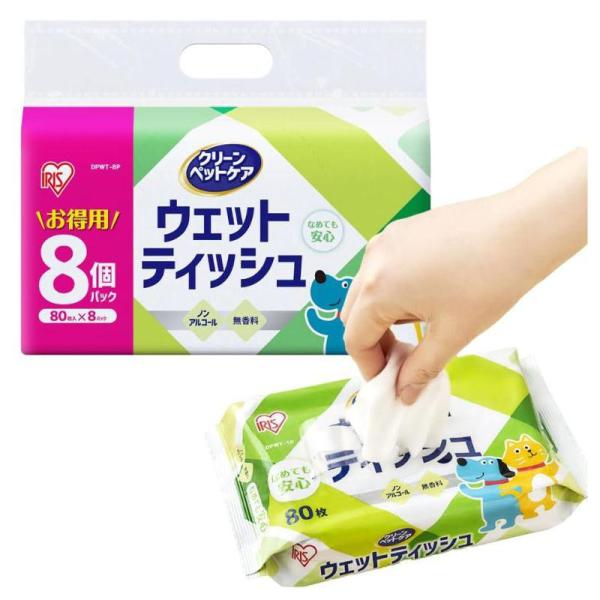 アイリスオーヤマ ペット用ウェットティッシュ８Ｐ